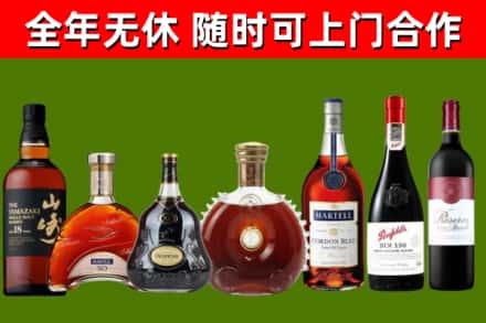 盐边县回收红酒