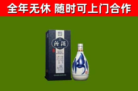 盐边县烟酒回收汾酒.jpg