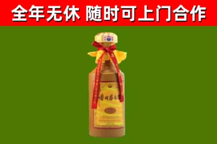 盐边县烟酒回收15年茅台酒.jpg