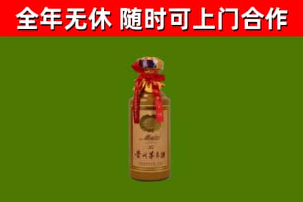 盐边县烟酒回收30年茅台酒.jpg