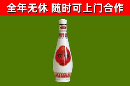 盐边县烟酒回收瓷瓶汾酒.jpg
