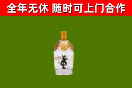 盐边县烟酒回收董酒.jpg