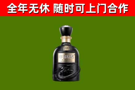 盐边县烟酒回收古20酒.jpg