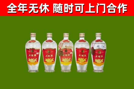 盐边县烟酒回收公斤五粮液.jpg