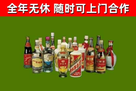 盐边县烟酒回收老白酒.jpg