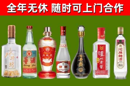 盐边县烟酒回收名酒系列.jpg