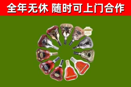盐边县回收XO