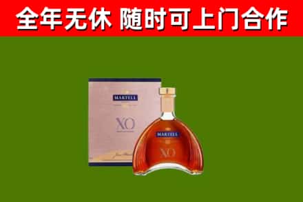 盐边县烟酒回收马爹利洋酒.jpg