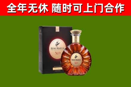 盐边县烟酒回收人头马XO洋酒.jpg